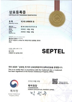 상표등록증(SEPTEL).jpg
