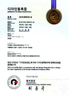 디자인등록등-2.jpeg