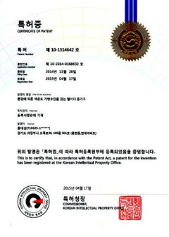 특허증 3.jpeg