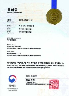특허증 4.jpeg