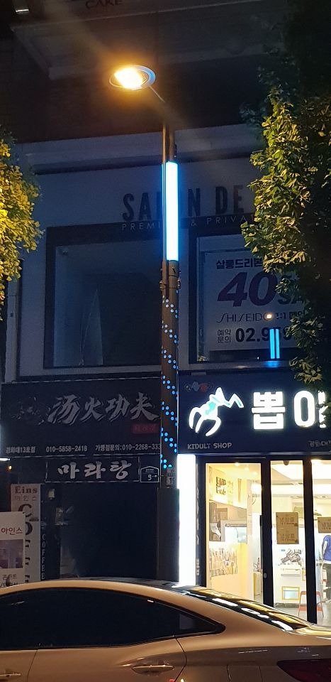 2018-동대문 경희대 회기문화의거리_KLLED-49  (63).jpg