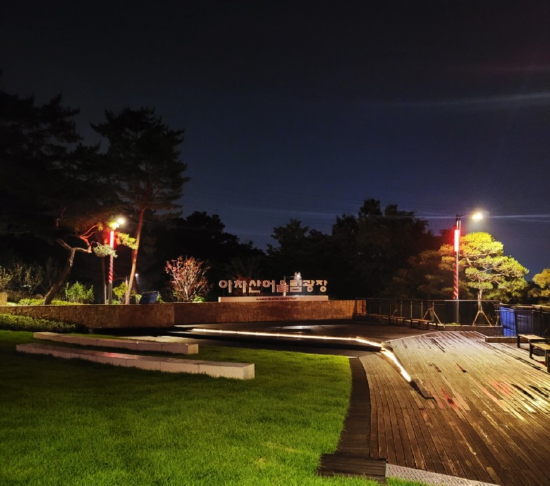 2021-광진-아차산 힐링광장_KLLED-49, 54W(열주등)  (58).jpg