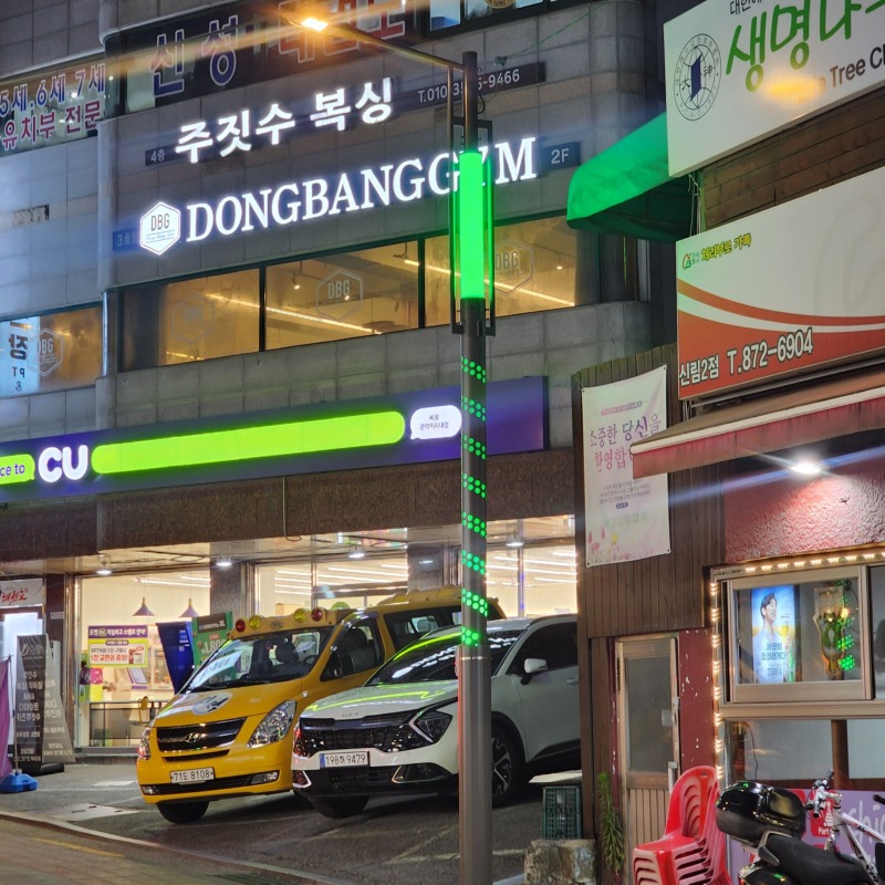 【2024 관악-서림동열주】  (16).jpg