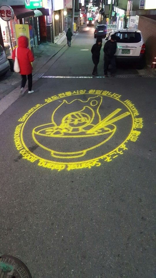 2017-동작-상도전통시장(사급)  SGB005, 80W(고보조명) (2).jpg