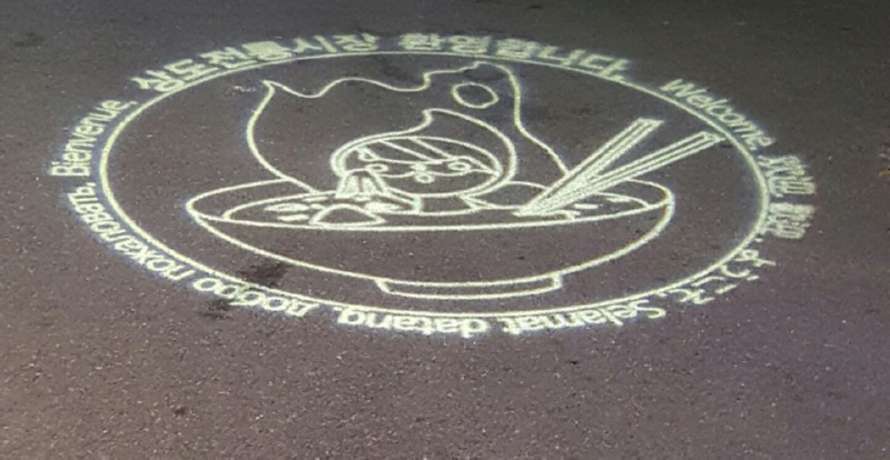 2017-동작-상도전통시장(사급)  SGB005, 80W(고보조명) (3).jpg