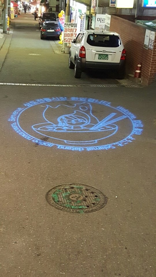 2017-동작-상도전통시장(사급)  SGB005, 80W(고보조명) (4).jpg