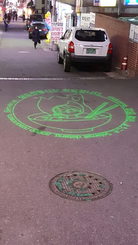 2017-동작-상도전통시장(사급)  SGB005, 80W(고보조명) (1).jpg