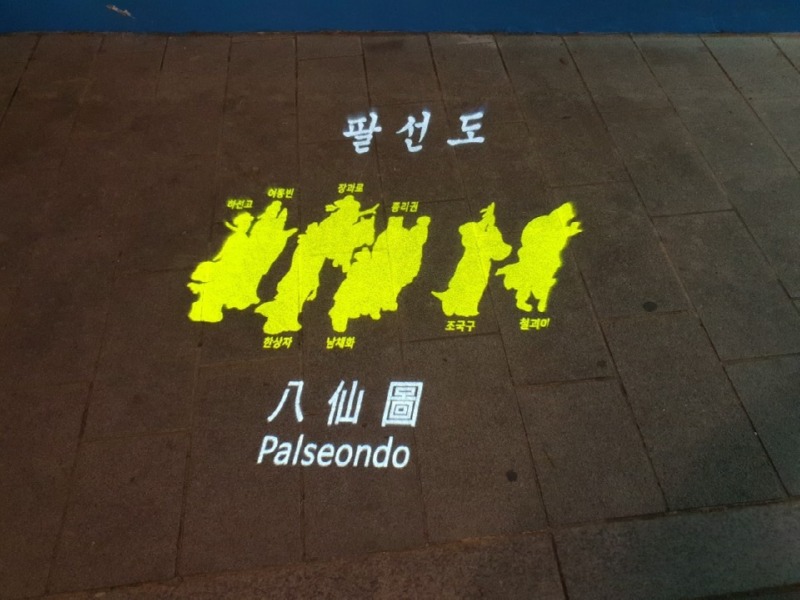 2019-인천-차이나타운 SPL_GB100, 100W  (고보조명) (7).jpg