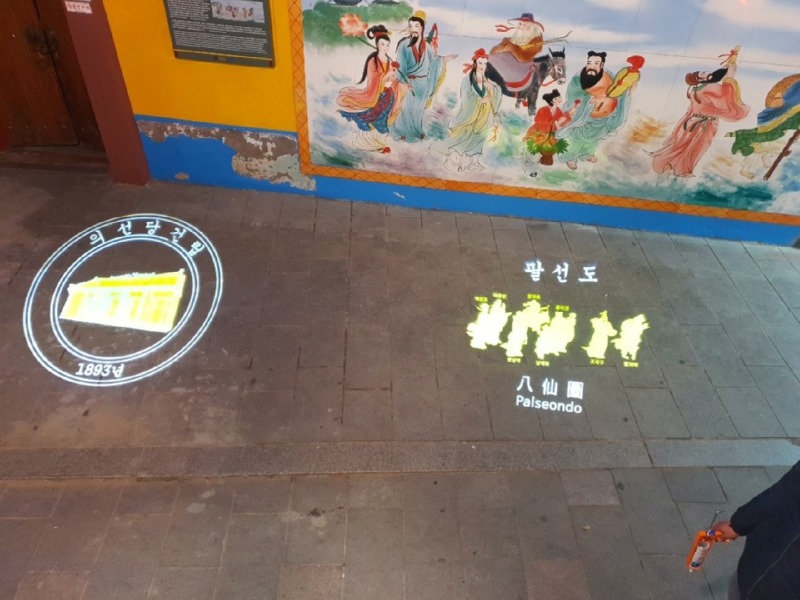 2019-인천-차이나타운 SPL_GB100, 100W  (고보조명) (9).jpg