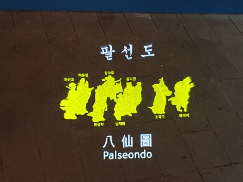 2019-인천-차이나타운 SPL_GB100, 100W  (고보조명) (11).jpg