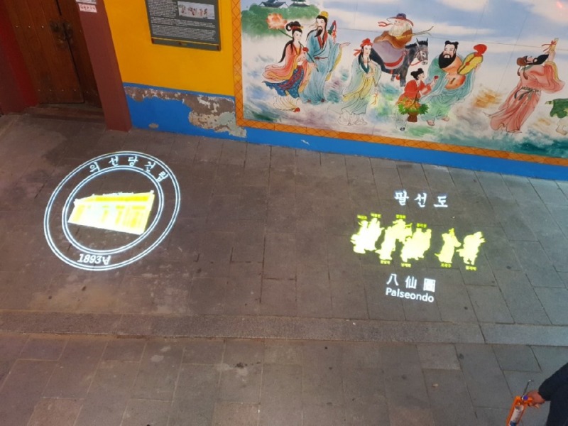 2019-인천-차이나타운 SPL_GB100, 100W  (고보조명) (8).jpg