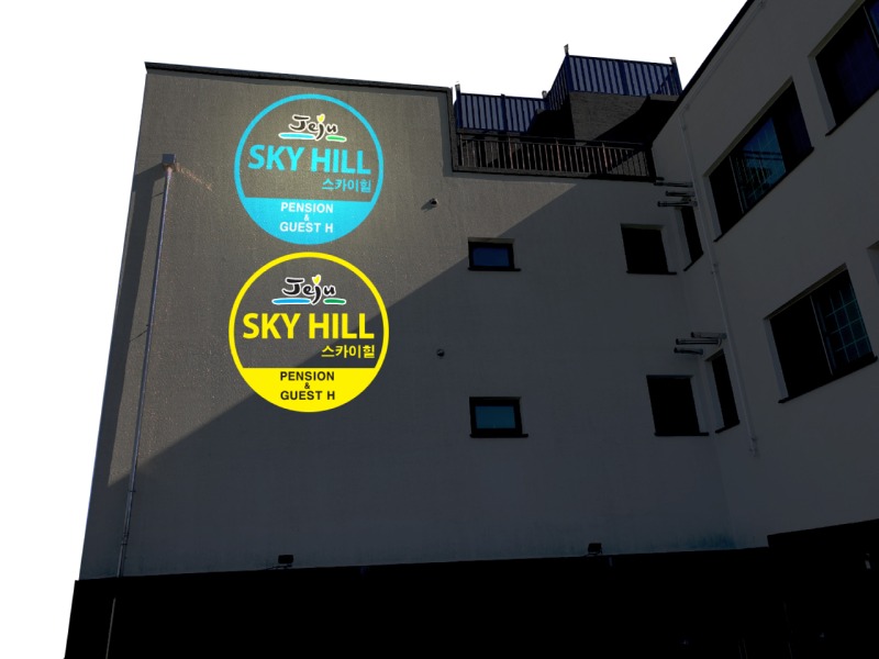 2019-제주-스카이힐팬션 SGB005,, 80W  (고보조명)  (9).jpg
