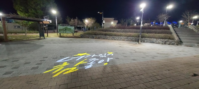 2019-충북-옥천-금구1어린이공원 SPL-GB100, 100W (고보조명) (9).jpg