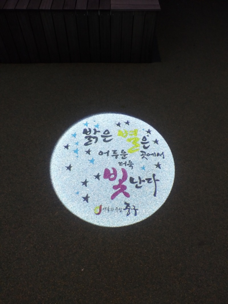 2020-중구-배재어린이공원 SPL-GB100, 100W  (고보조명) (3).jpg