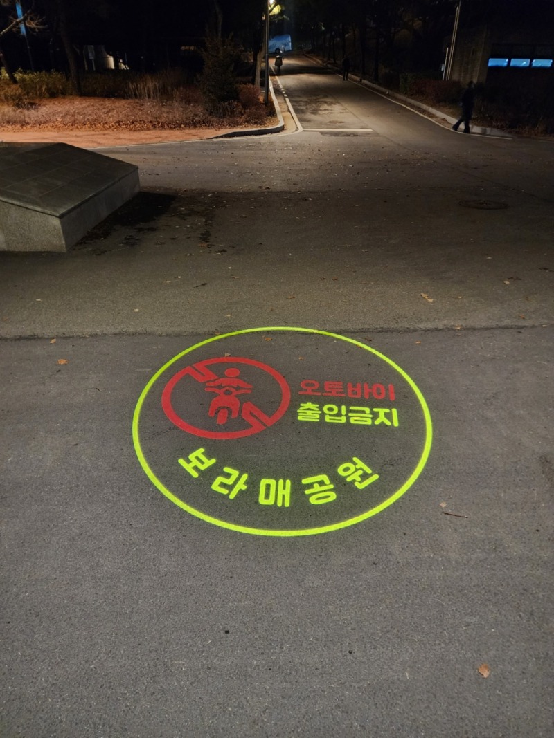 2023-서부-보라매공원 SGB005, 80W  (고보조명) (2).jpg