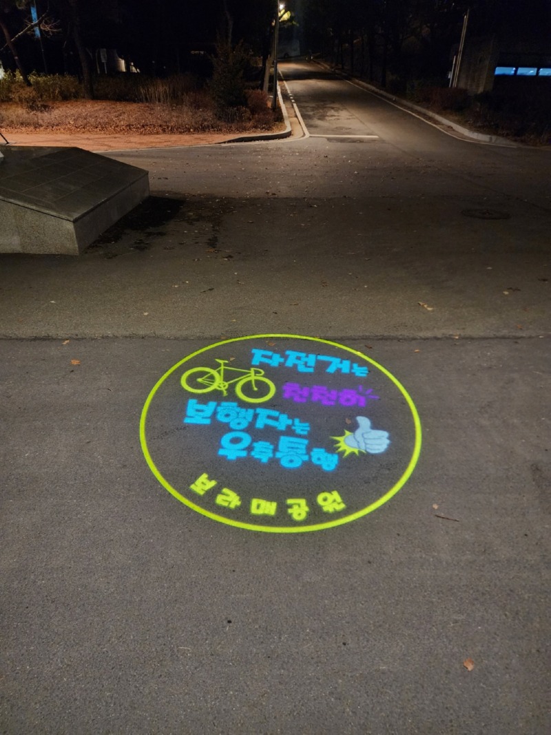 2023-서부-보라매공원 SGB005, 80W  (고보조명) (5).jpg