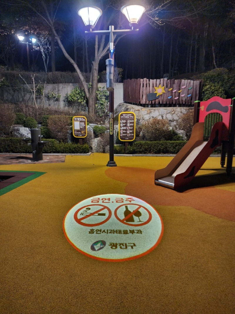 2024 -광진-뻥튀기놀이터_SPL-GB50, 50W, (고보조명)  (2).jpg