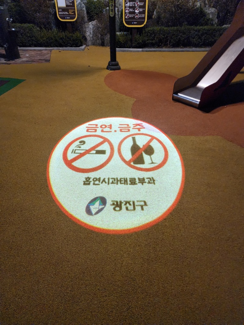 2024 -광진-뻥튀기놀이터_SPL-GB50, 50W, (고보조명)  (1).jpg