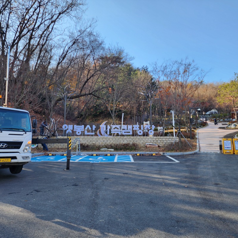 2024 -은평-앵봉산_SP019, 210W, (나무열주등) (3).jpg